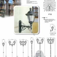 Парковый светильник Верес - Парковый светильник Версаль схема